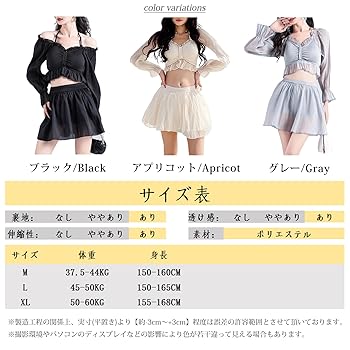 Amazon.co.jp: [MaadeaNoeTe] 水着 レディース 2点セット スイム